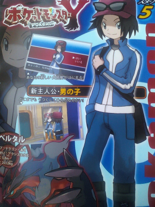 Illustration for article titled Beware of Fake Pokémon Scans